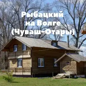 Ozernyj - 3