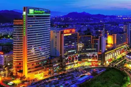 Holiday Inn Xiaoshan, an IHG - 1