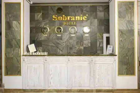 Собрание - 49