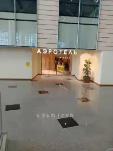 By Zont  Group AirDomodedovo - 48