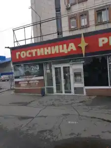 Галактика развлечений - 50