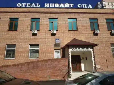 Invite Lyublino - 62