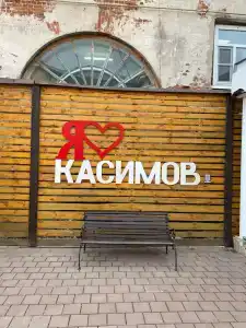 Kasimov - 8