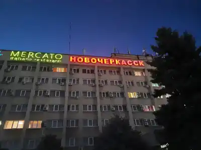 ZAO TO GK Novocherkassk - 48