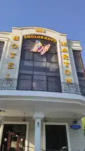 Мартон Шолохова - 6