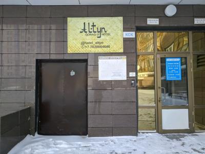 Altyn - 22