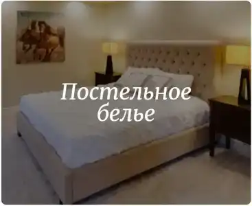Партнер - 19