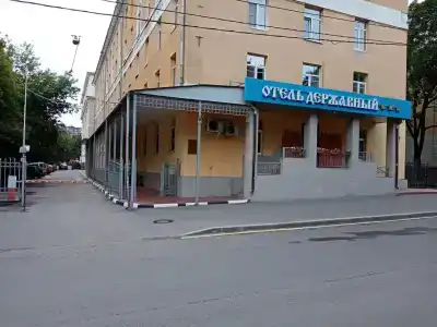 Державный - 32