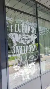 Гранд Каньон - 35