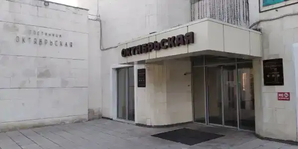 Oktyabr'skaya - 6