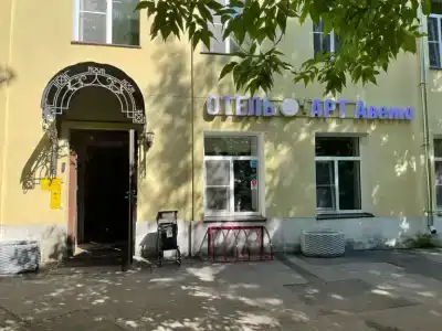 Арт Авеню - 16