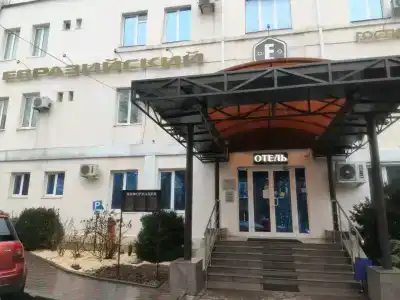 "Евразийский" - 0