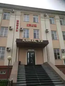 Inju - 10