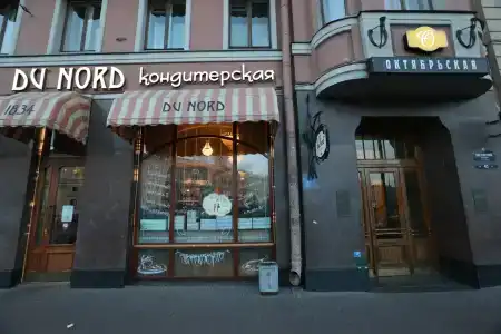 Best Western Plus Centre - 94