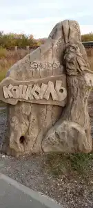Sanatoriy-profilaktoriy Koshkul - 6