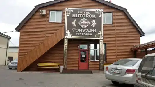 Хуторок - 16