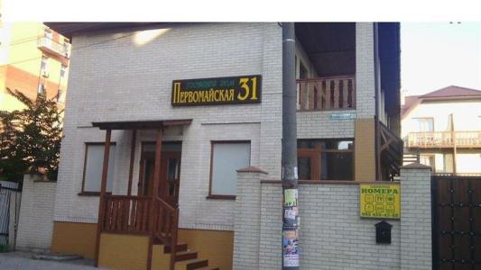 Guest House on Pervomayskaya - 2