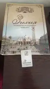 Gostinichno-Restorannyij Kompleks ZIHIYa - 30