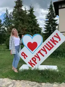 Health Resort Krutushka - 25