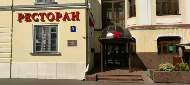 in Kazachy Pereulok - 41