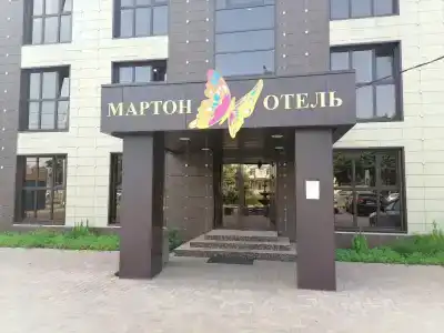 Мартон Лидер - 2