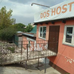 Dos Hostel - 23