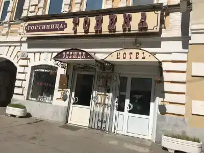 Tonika Living quarters - 38