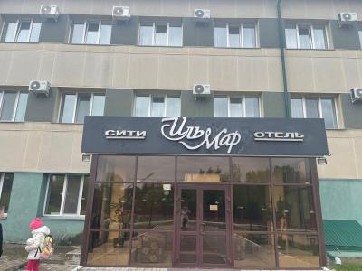 Ilmar City - 0