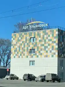 Art-Ulyanovsk Pravy Bereg - 39