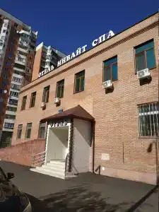 Invite Lyublino - 73