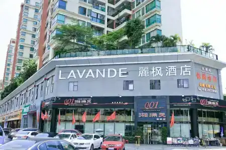 Lavandes(Shenzhen Fanshen Metro Station&Wanda Plaza ) - 0