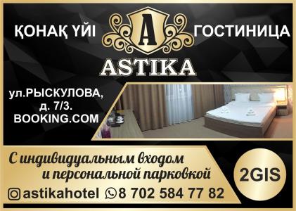 Astika - 15