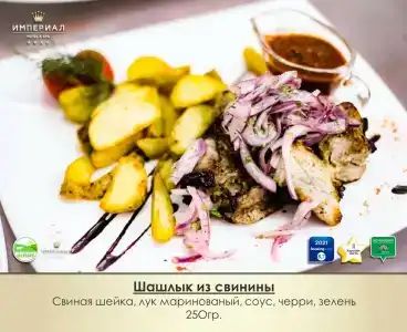 Imperial Wellness & SPA - 19