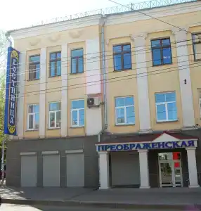 Vyatskie Ulochki Preobrazhenskaya - 15