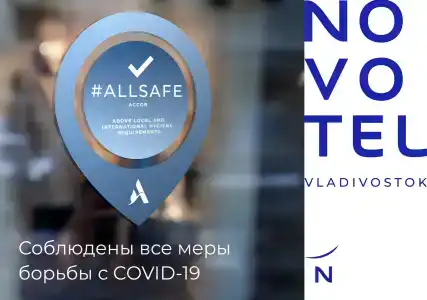 Novotel Vladivostok - 22