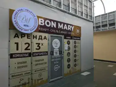 Bon Mary new Hostel - 1
