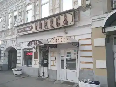 Tonika Living quarters - 25