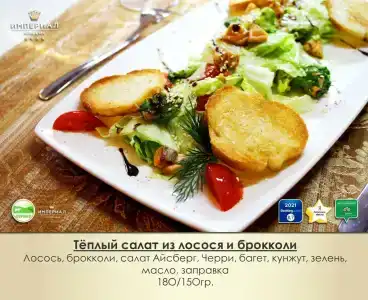 Imperial Wellness & SPA - 18