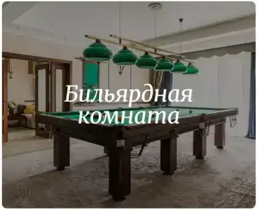 Партнер - 18
