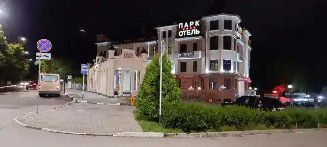 Парк - 66