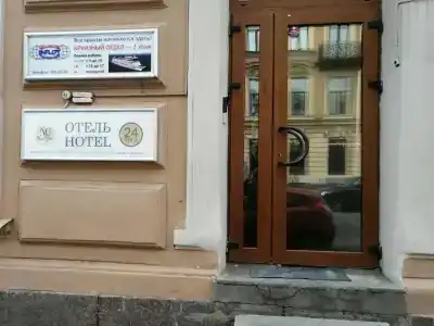 Нео Классик Академия - 62