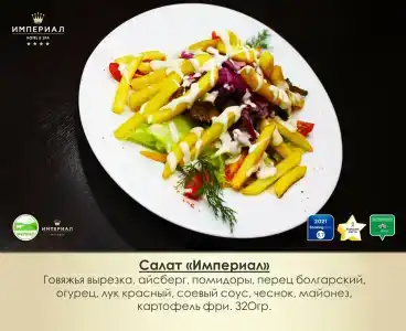 Imperial Wellness & SPA - 20