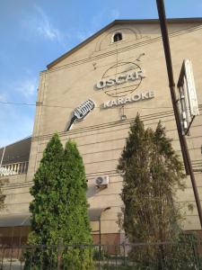 OSCAR - 7