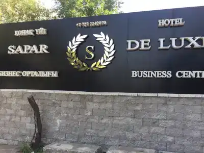 DeLuxe PLAZA Mini-hotel - 0