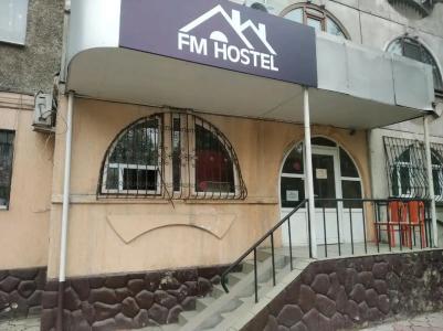 FM Hostel Almaty - 5