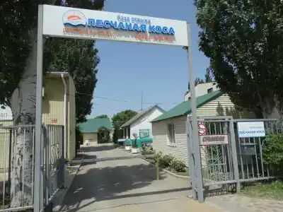 Peschanaya kosa Tourist base - 23