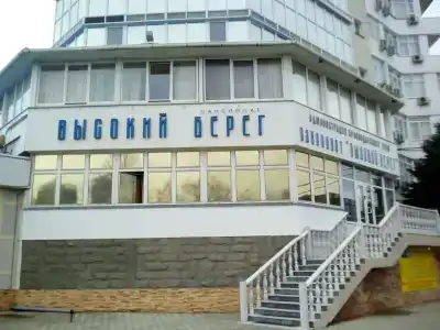 Pansionat Vyisokij Bereg - 8