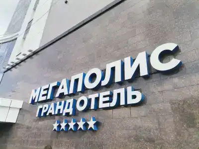 Grand "Megapolis" - 48