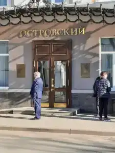 Островский - 10