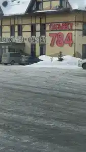 Объект 784 - 73